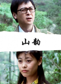 国产香蕉免费精品视频